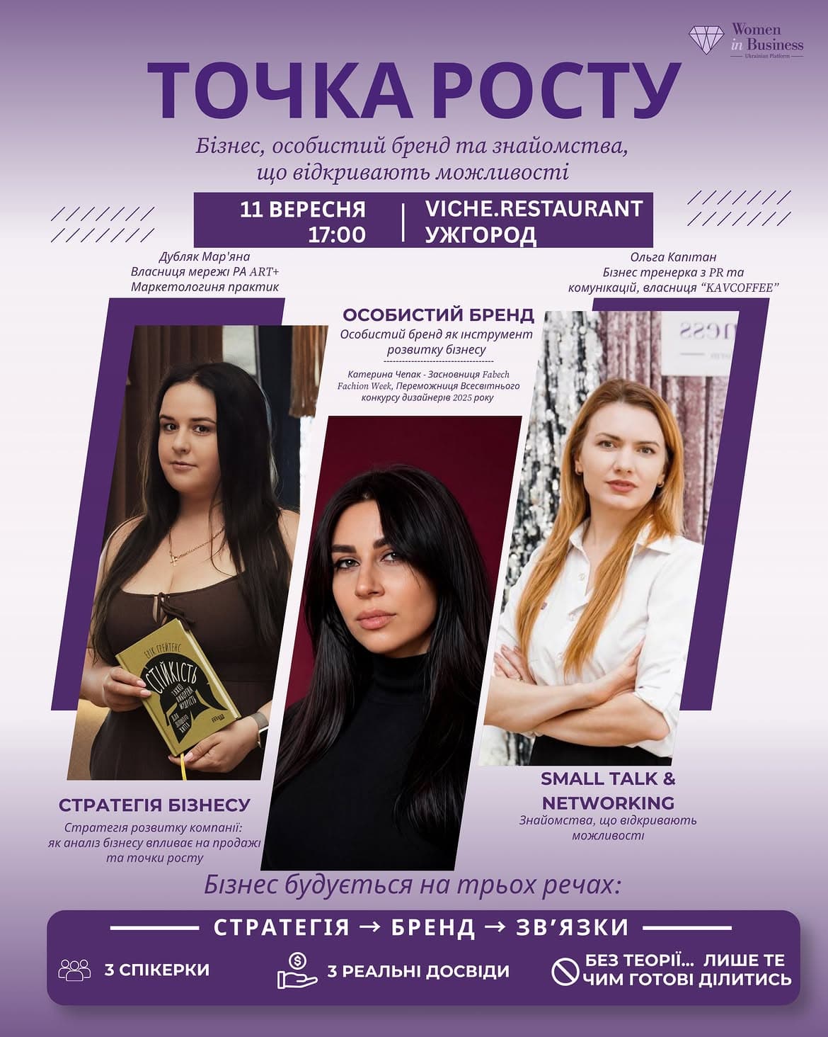 event