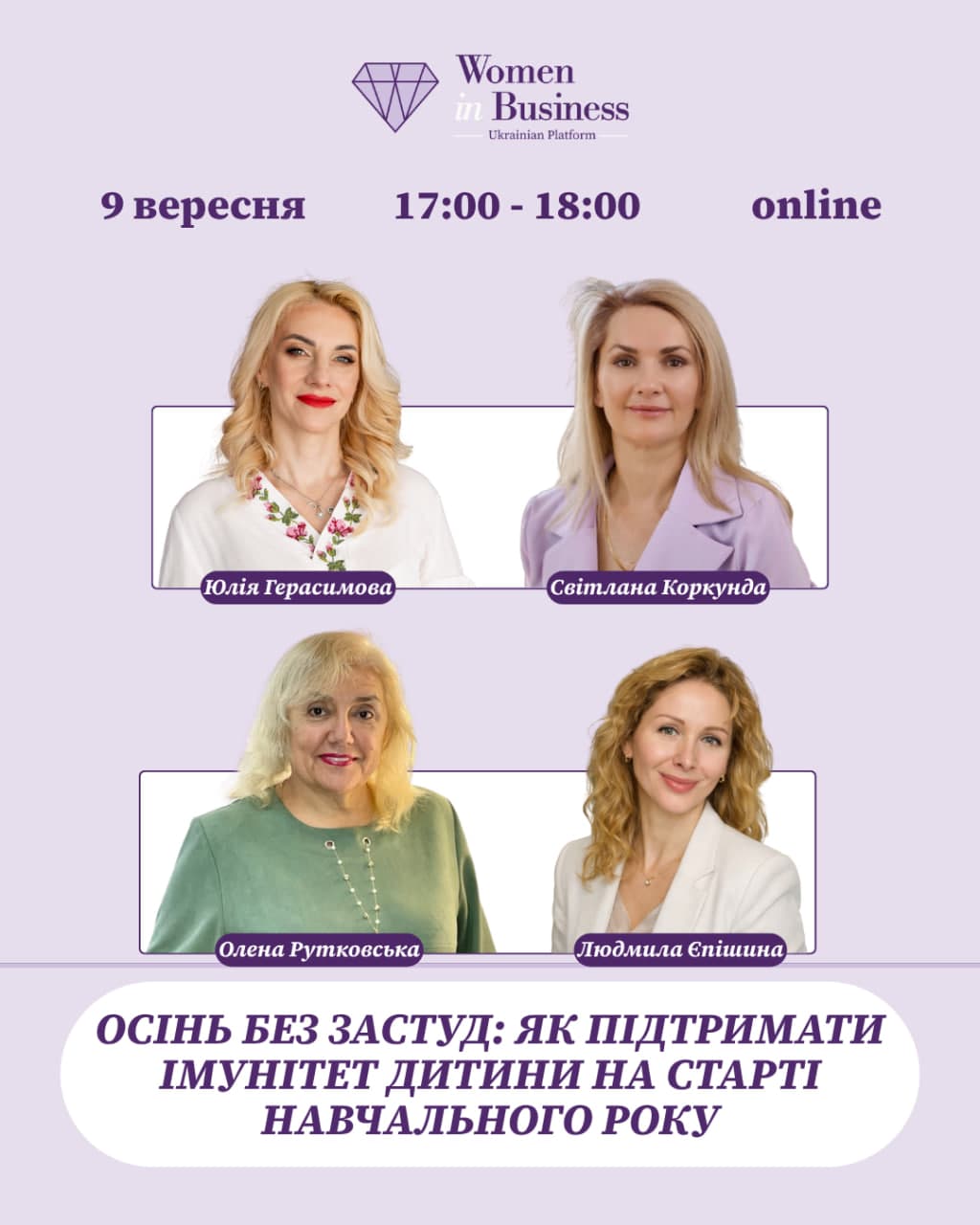 event