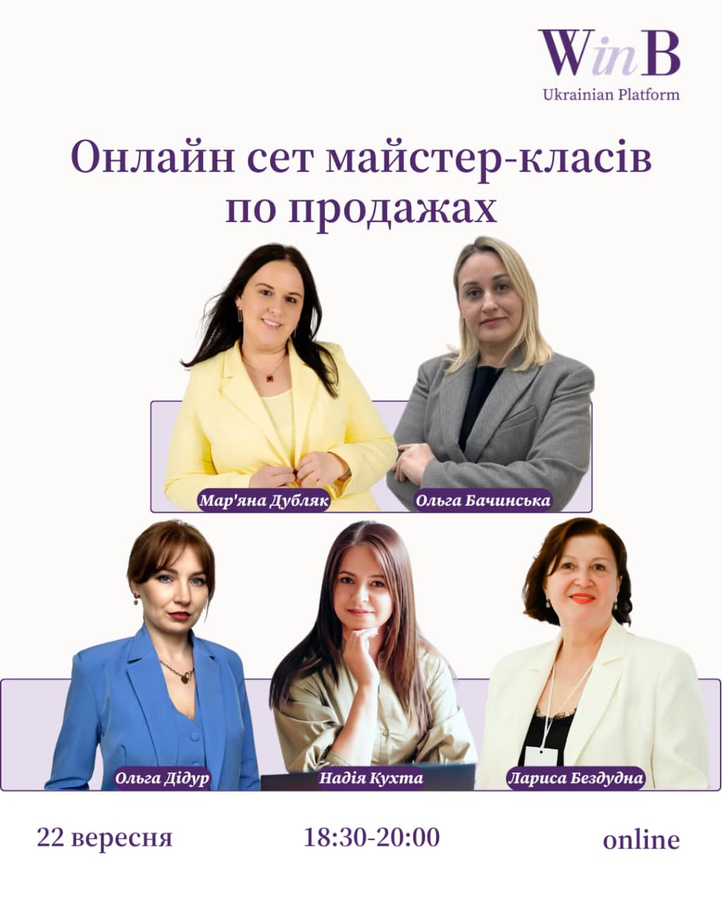 Event