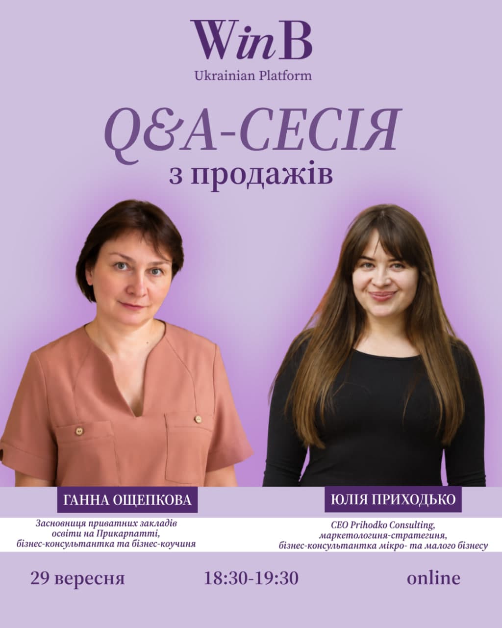 event