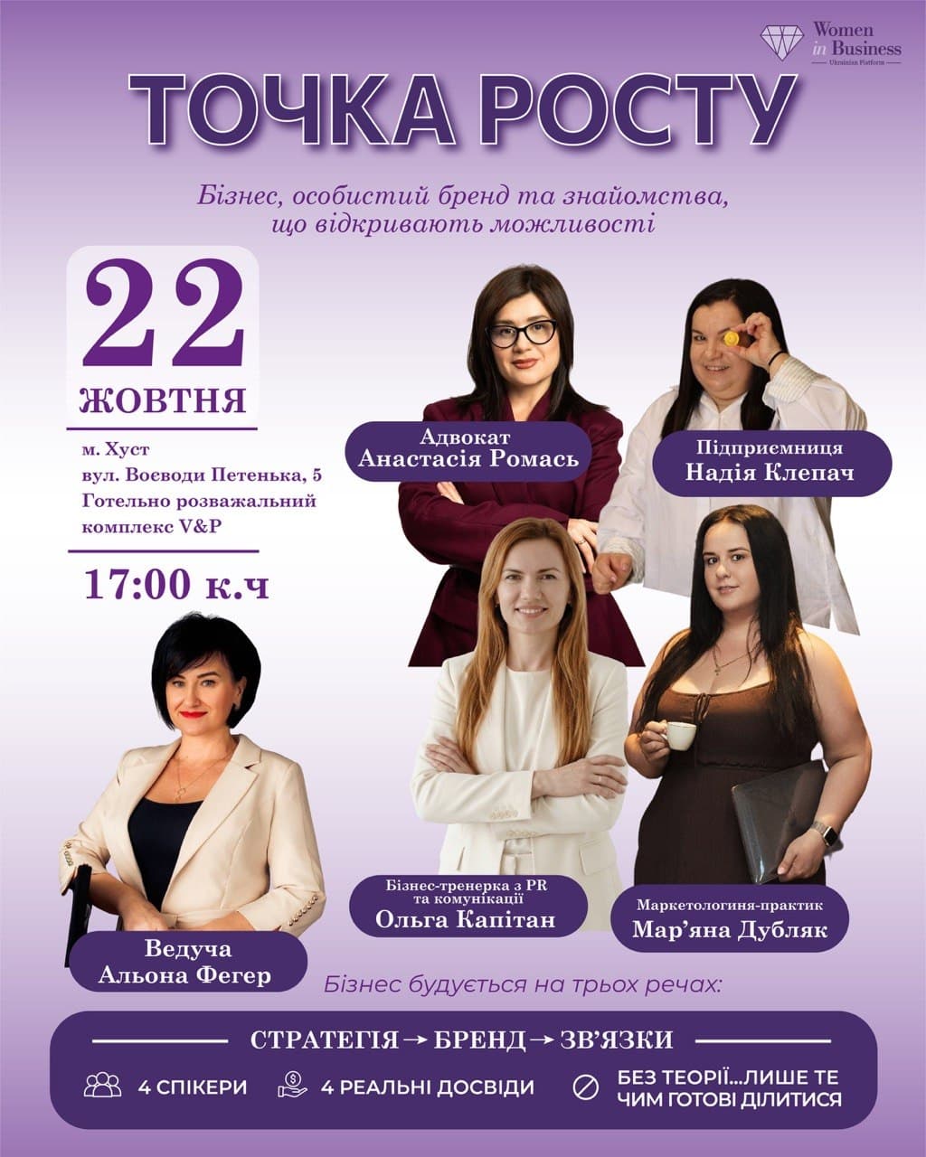 event
