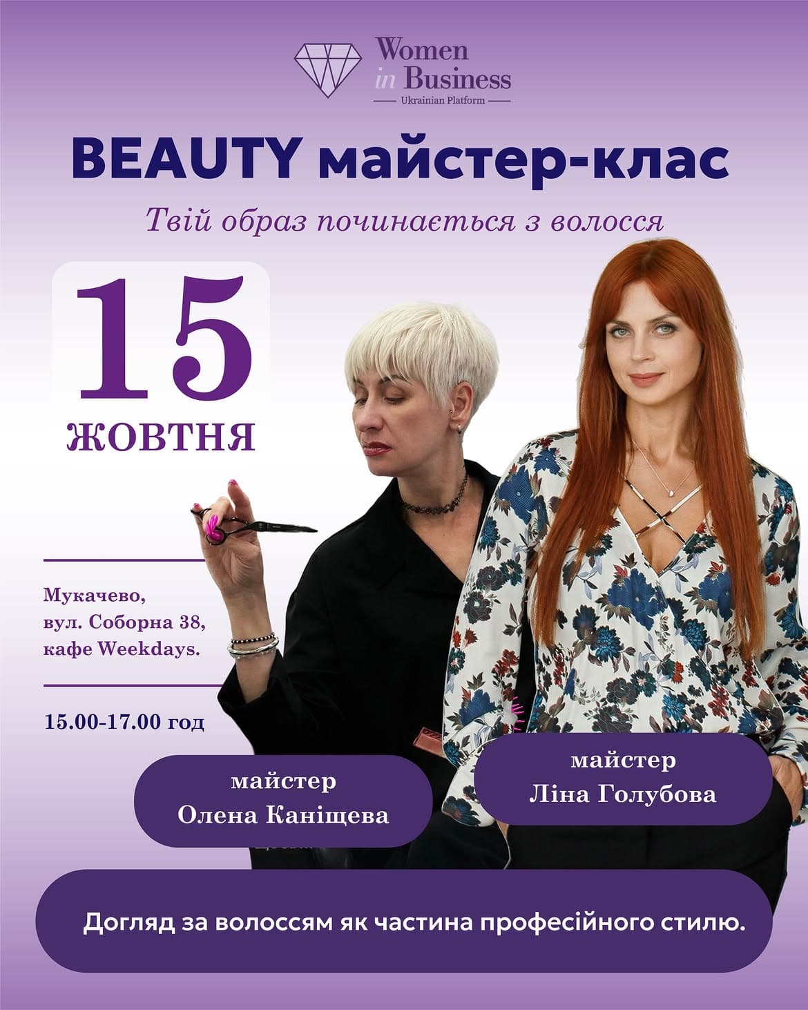 event