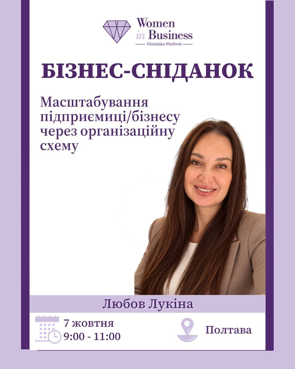 event