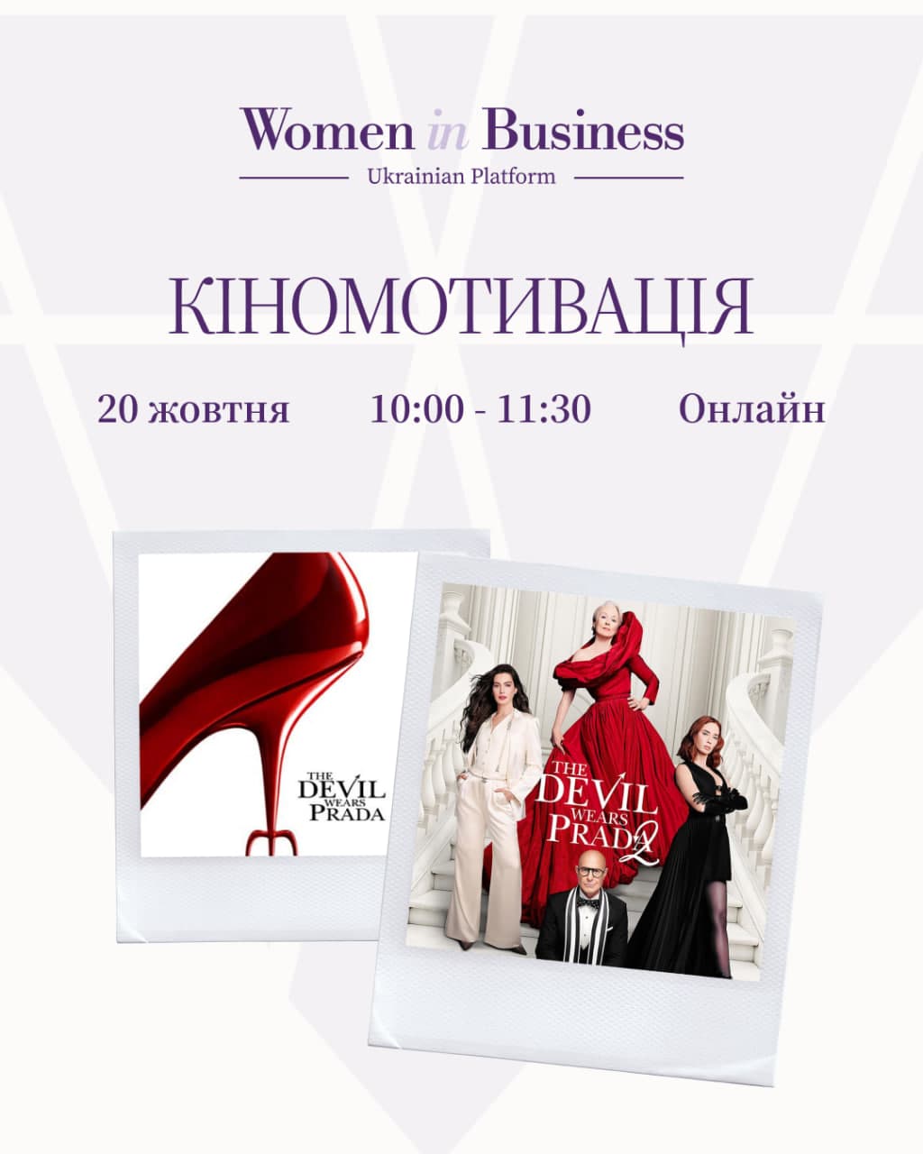 event