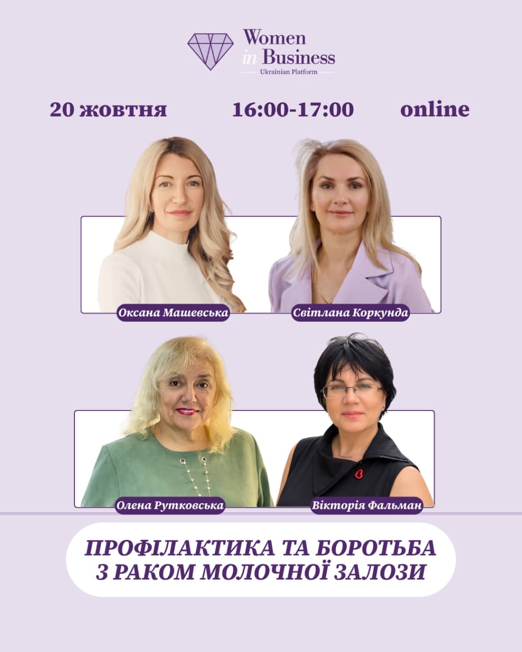 event