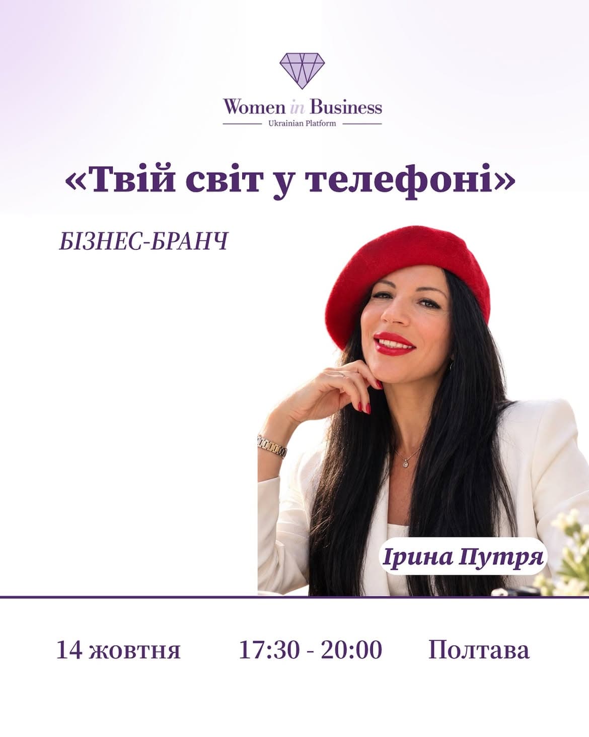 event