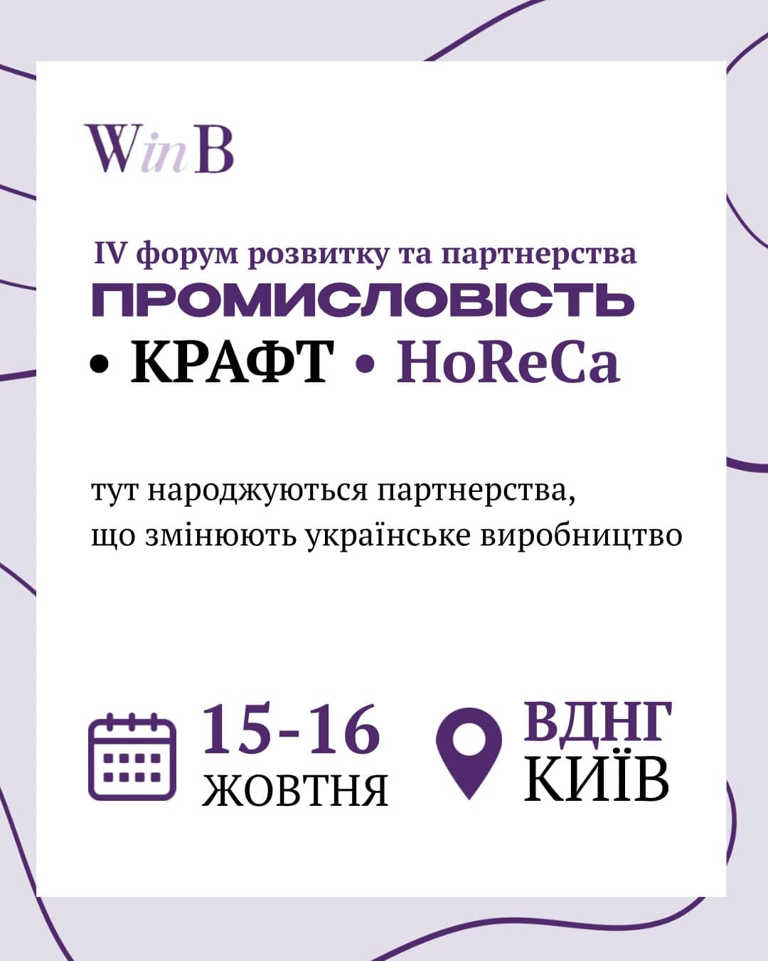 event