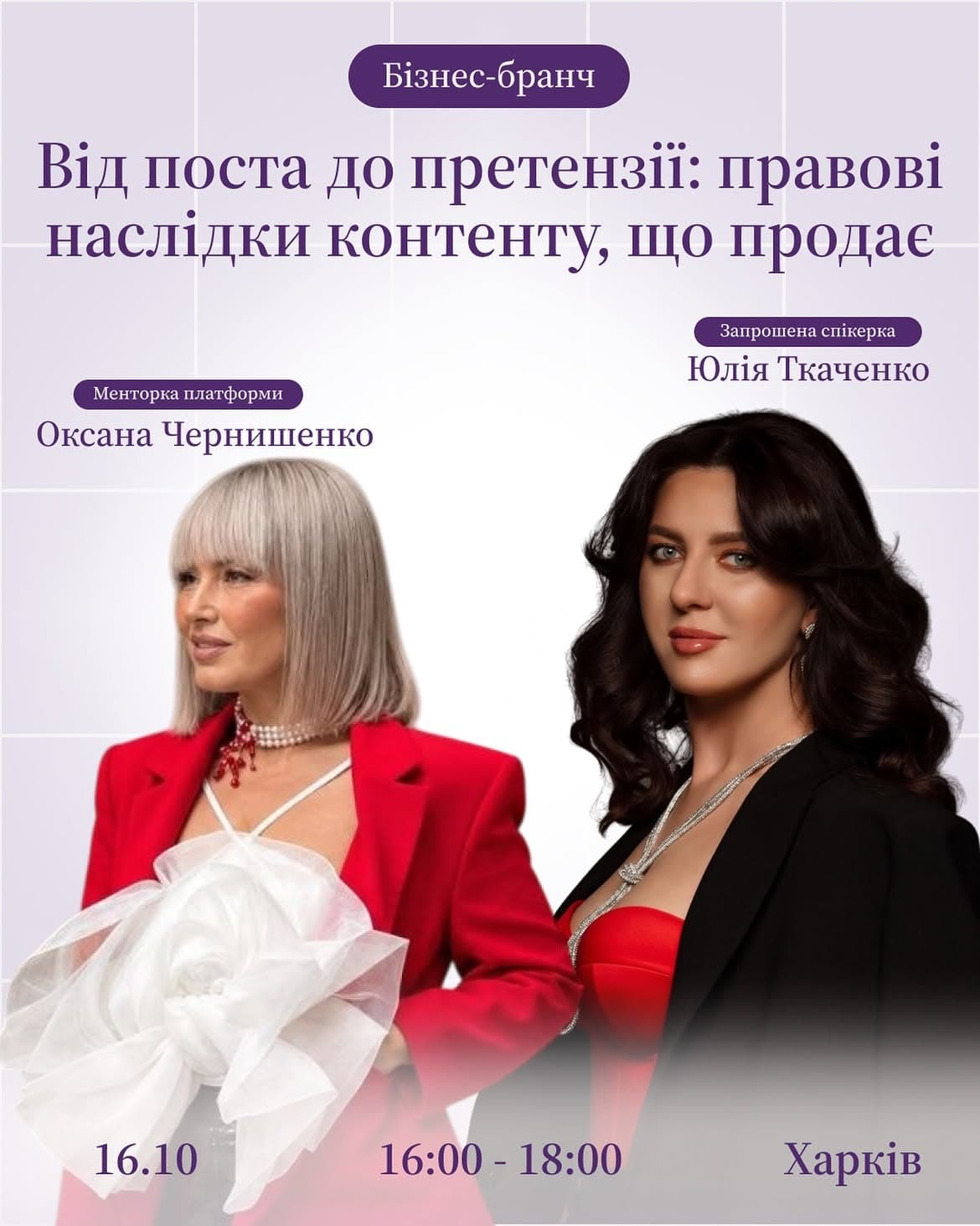 event