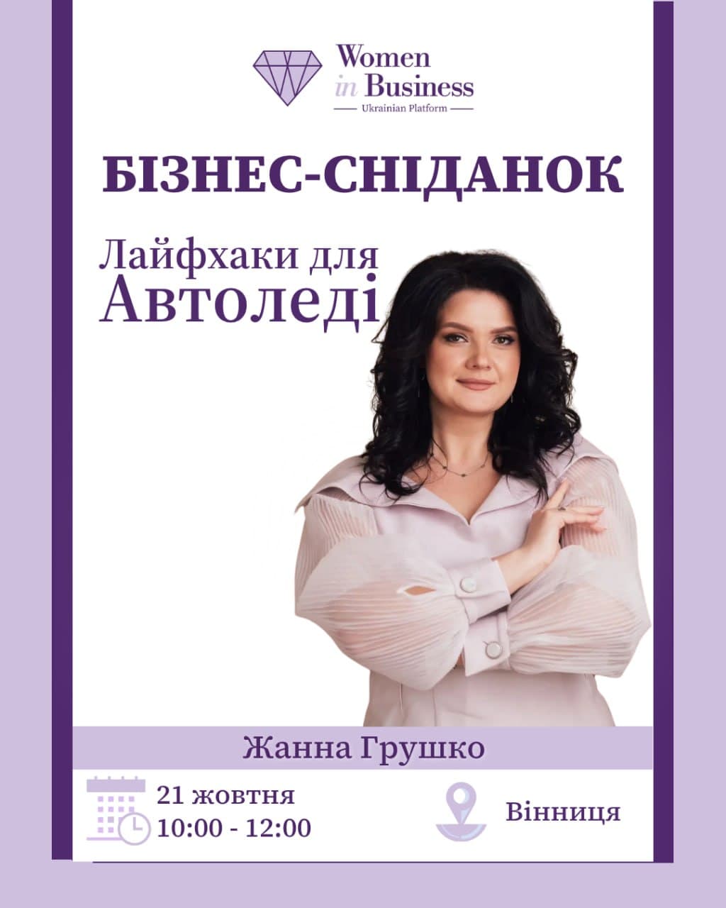 event