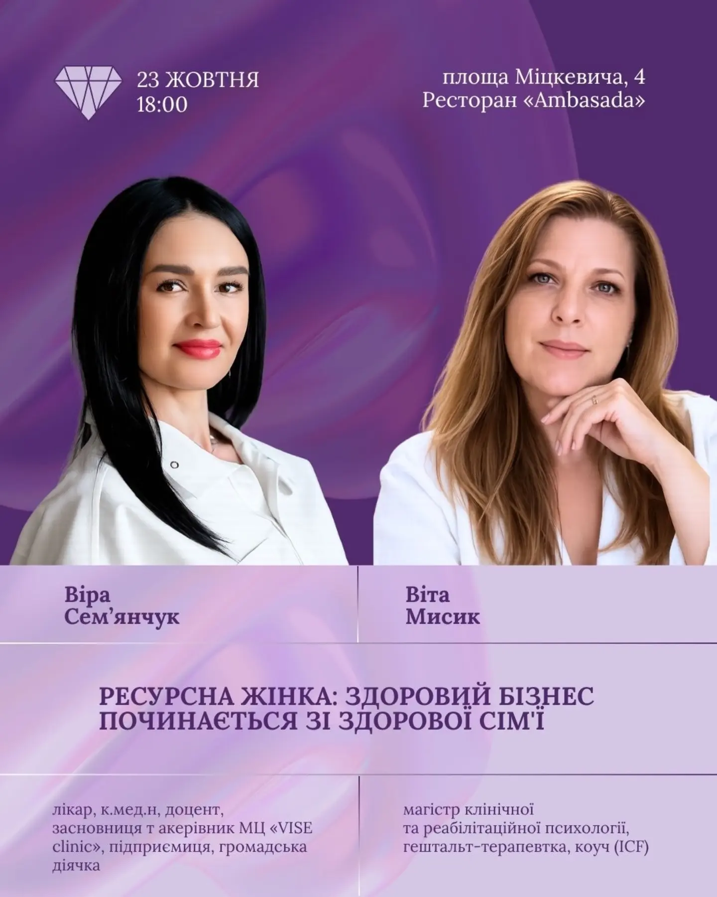 event